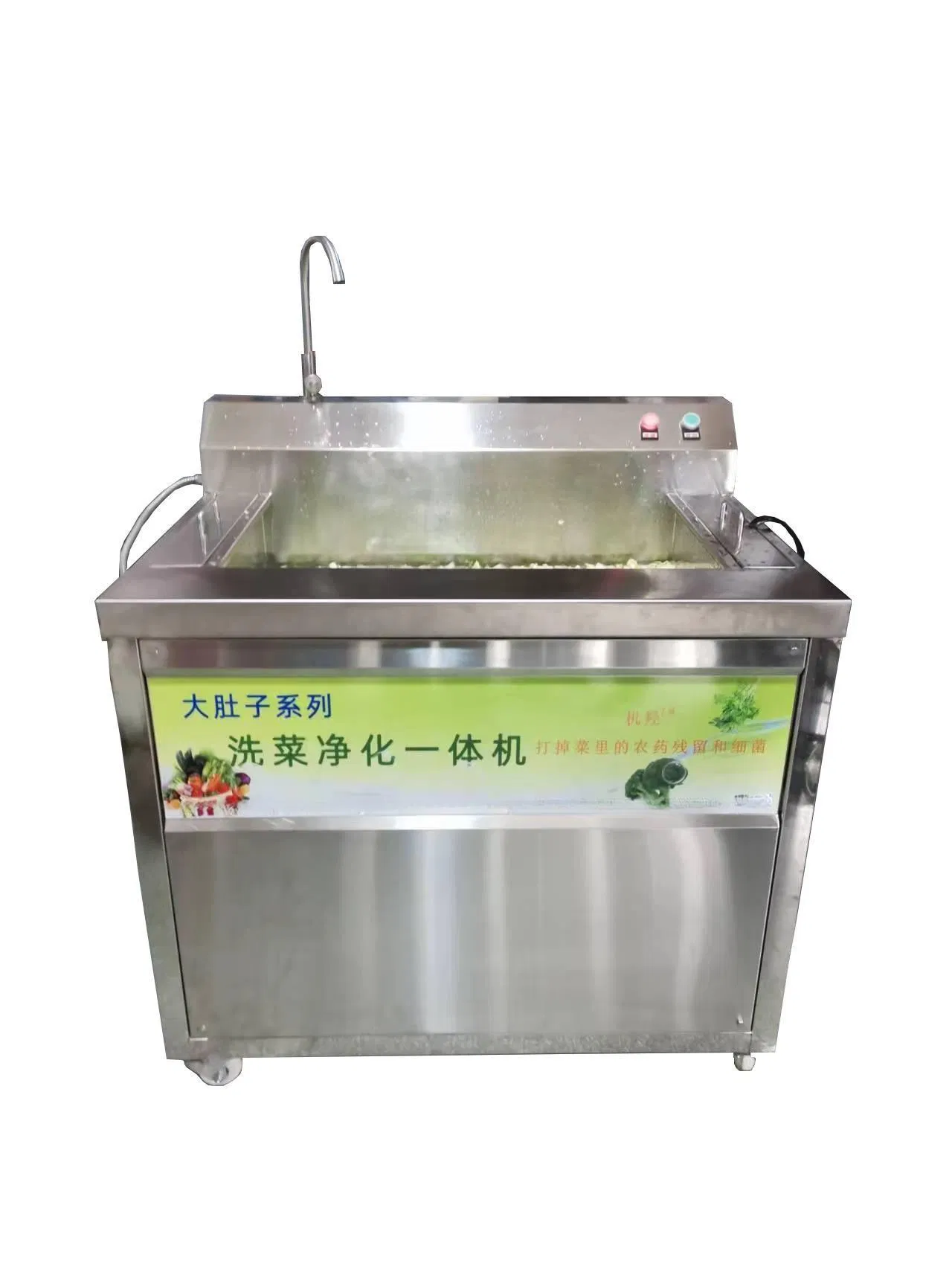 High Efficiency Commercial Vegetable Washer with Free Spare Parts