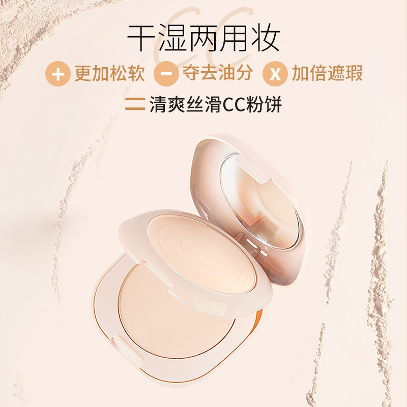 Powder -Like Makeup Supplies of Powder Cosmetics Spot Wholesale