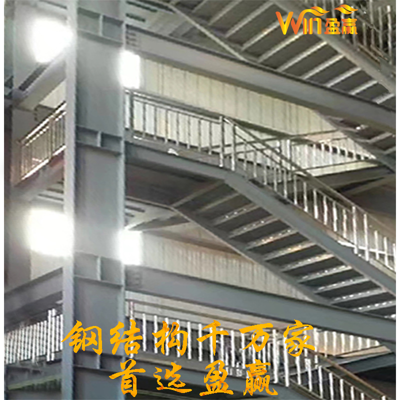 Custom Made Fabricated Steel Structure Staircase for Indoor and Outdoor