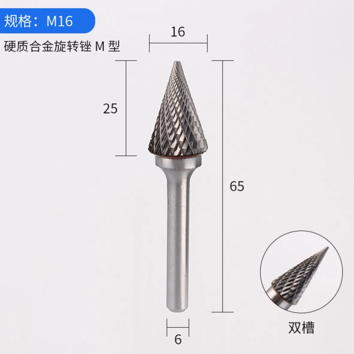 Long-Life Carbide Rotary File for Metalworkers with Anti-Slip Handle