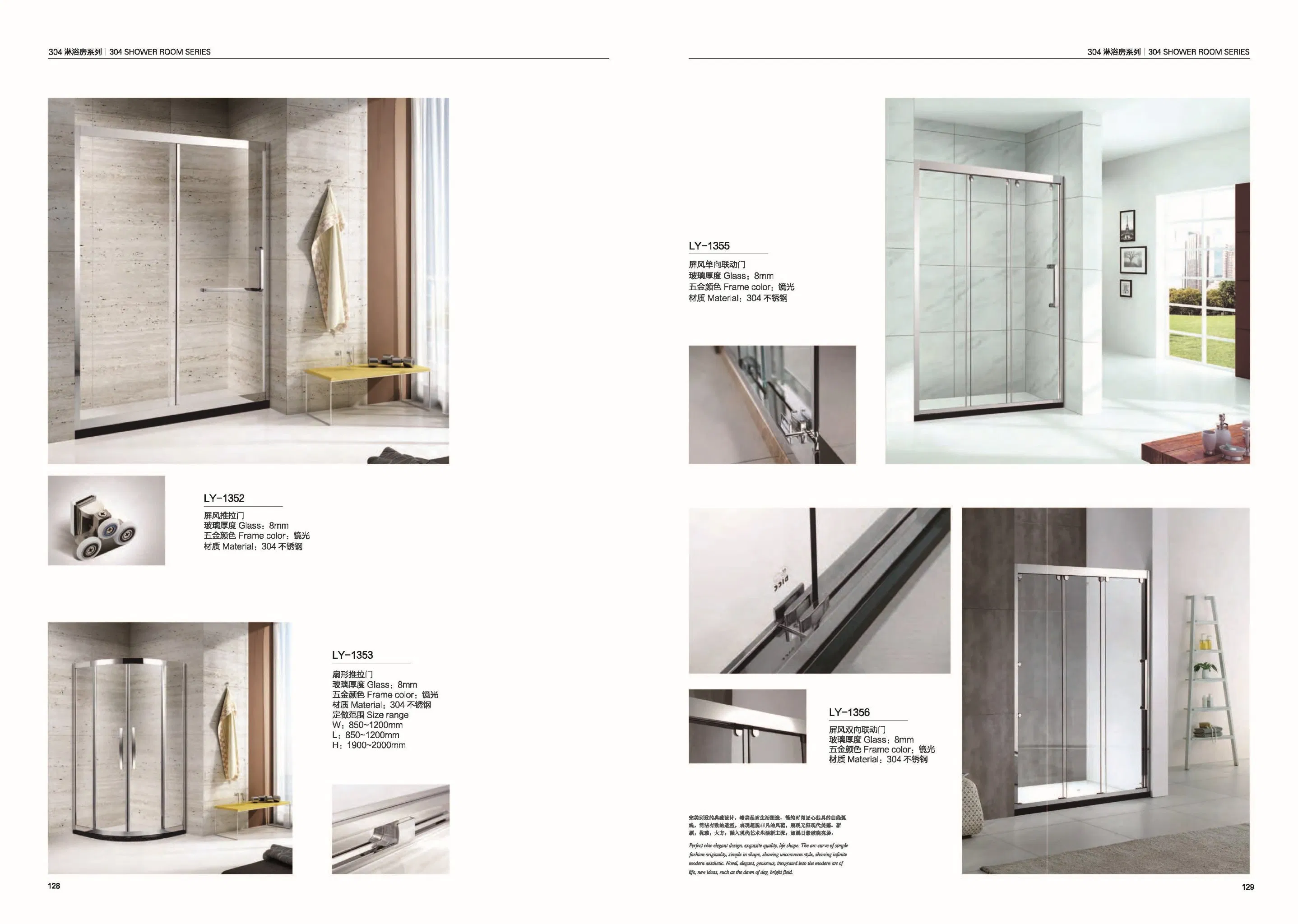 Versatile Simple Shower Room for Easy Installation and Use