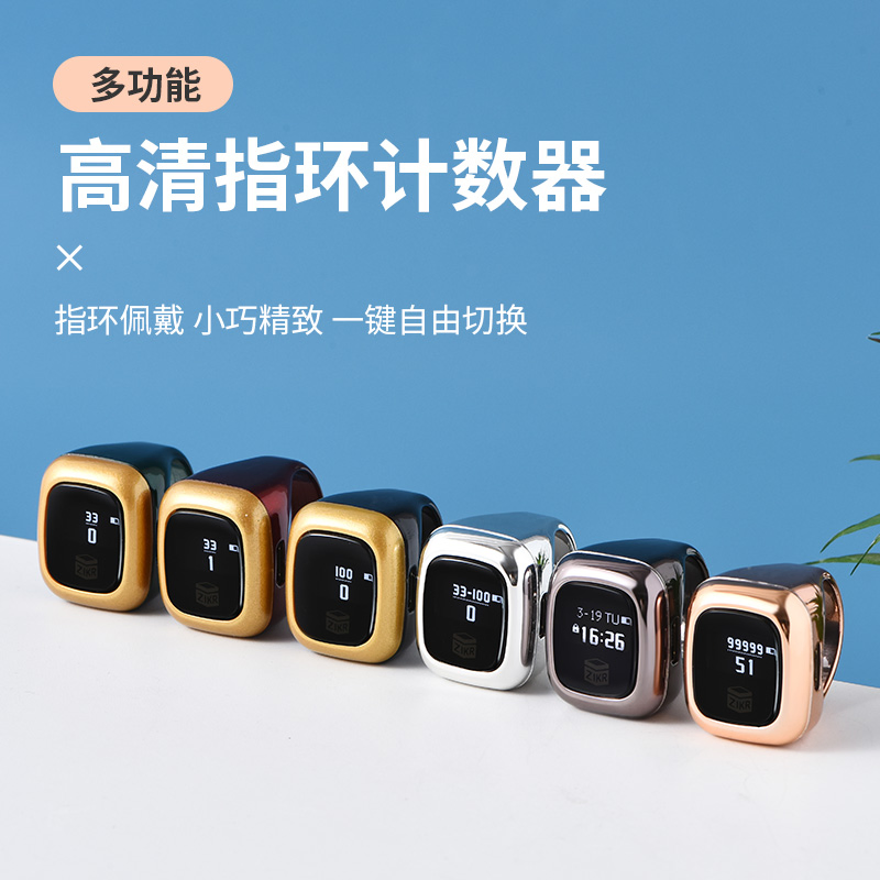 Electronic Digital Tally Counter Ring for Muslim Zikr Ring