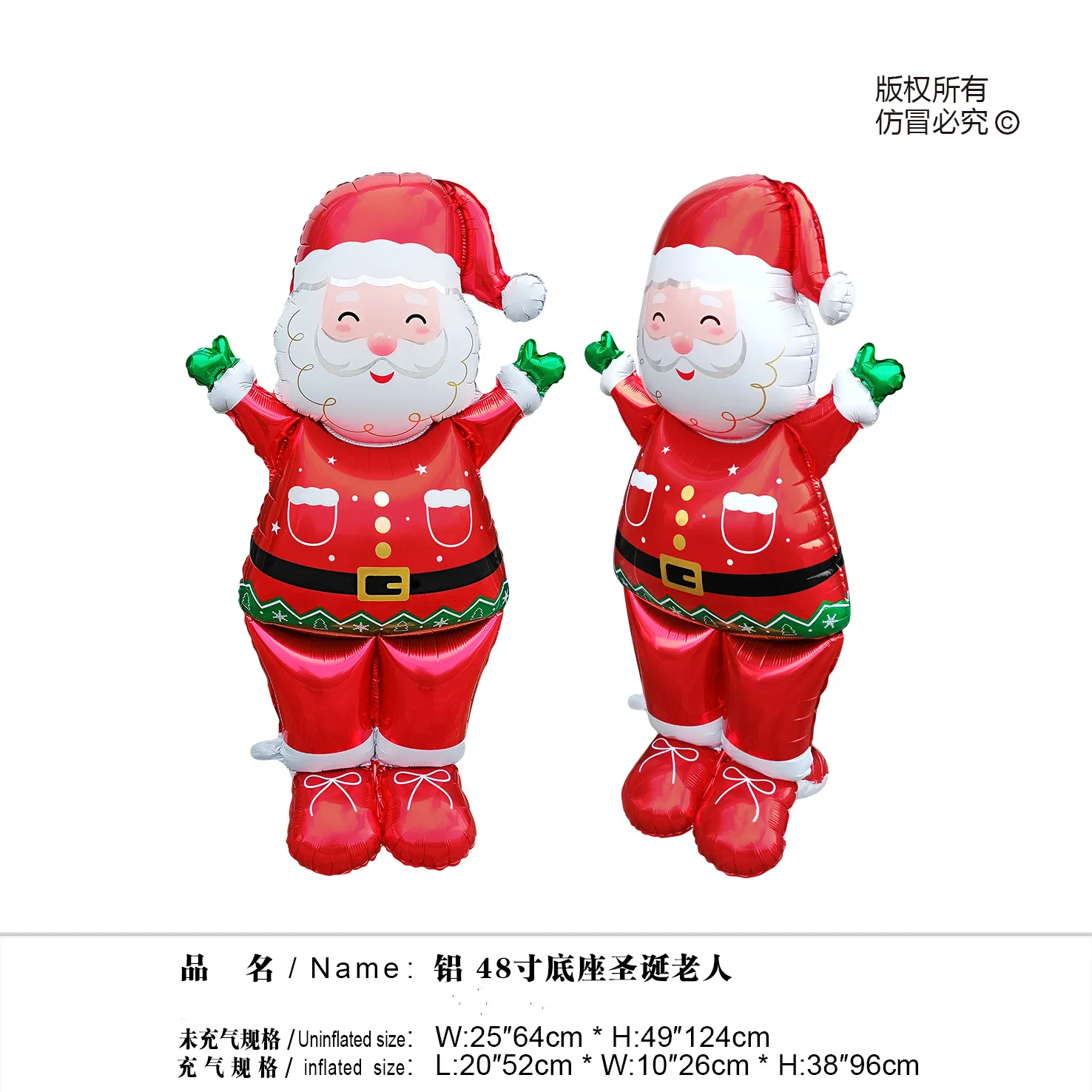 Christmas Giant Stand up Balloon Snowman Santa Tree Holiday Party Decoration Cartoon Balloon