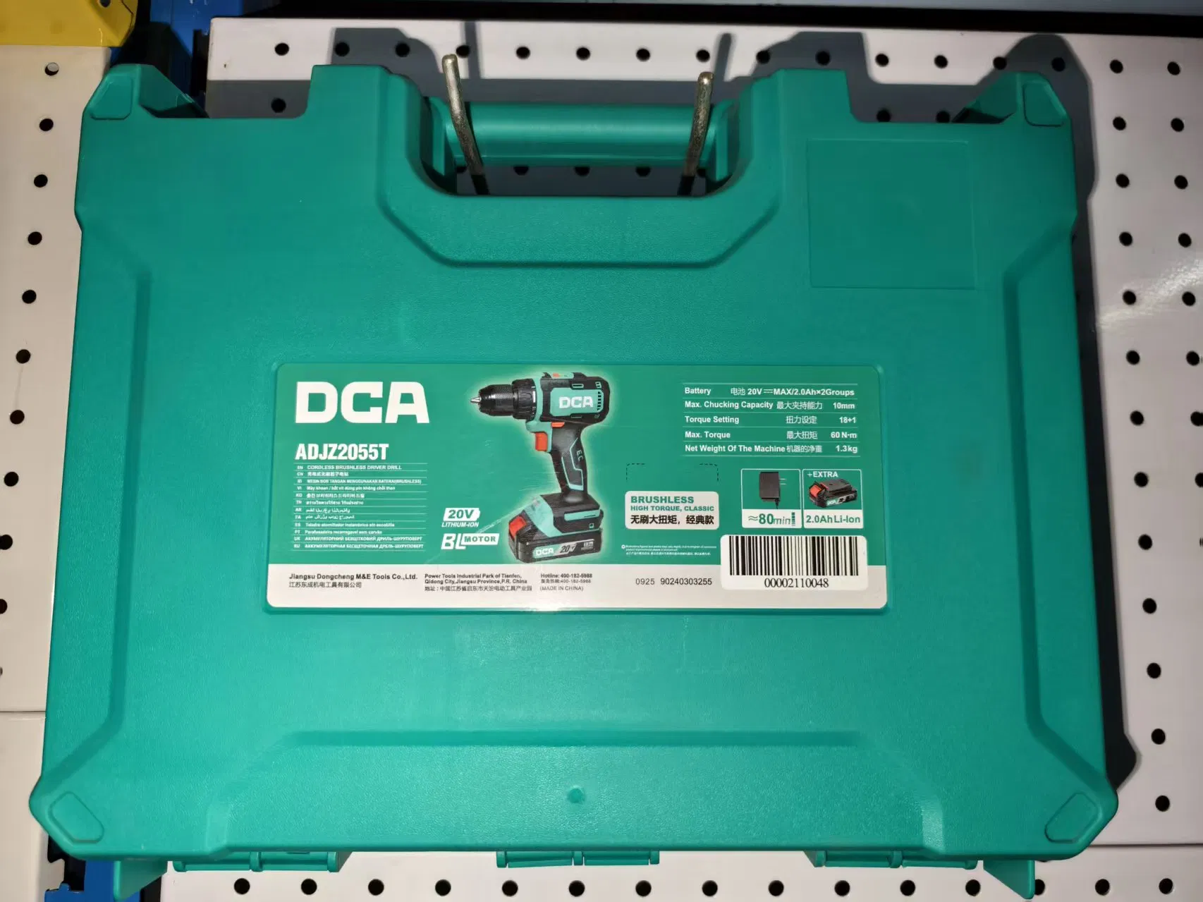 Аккумуляторная и сетевая дрель All-in-One