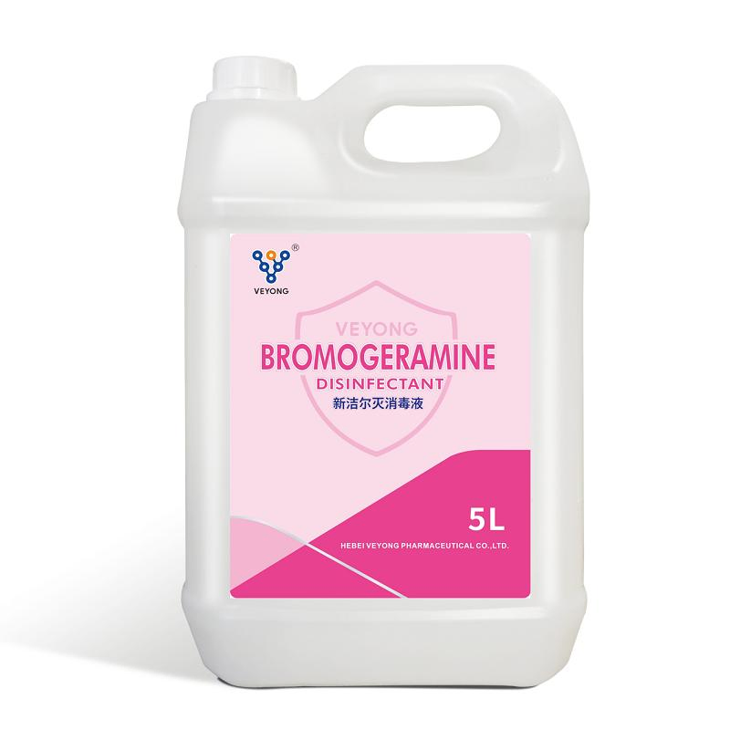 Disinfectant Manufacturers Wholesale Bromogeramine Solution Hand Sanitizer Family Pack Mild and Not Irritating