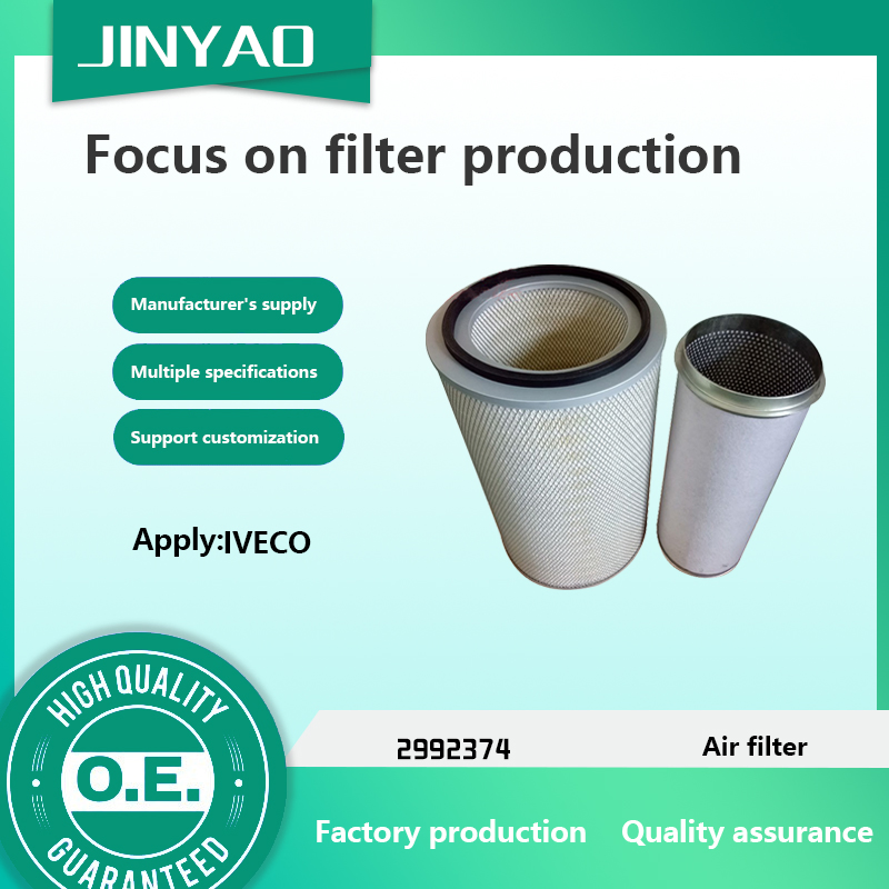 Воздушный фильтр двигателя для грузовика Diesel, арт. AF26204