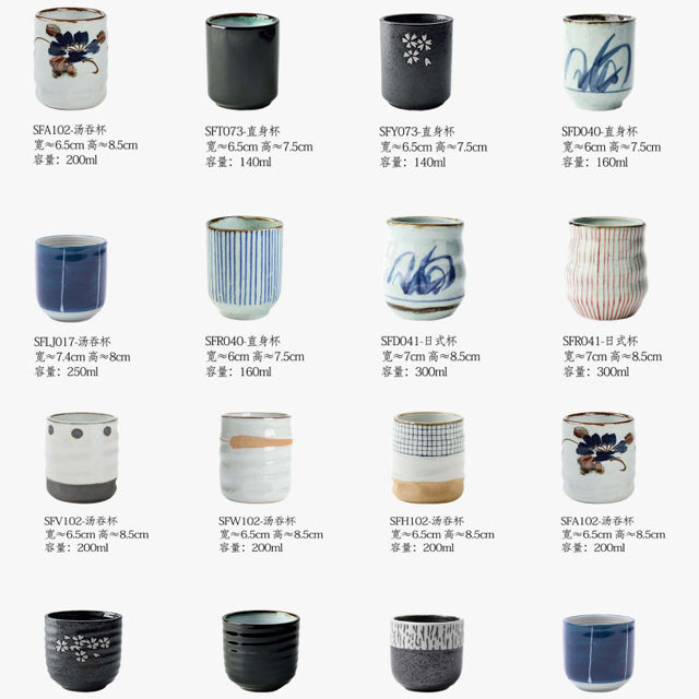 Porcelain Drinkware Eco-Friendly Coffee Cafe Water Ceramic Cup for Tea House Restaurant Commercial Catering Use