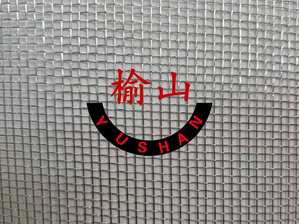 Yu Shan Bright Finished Aluminum Wire Mesh 14X14