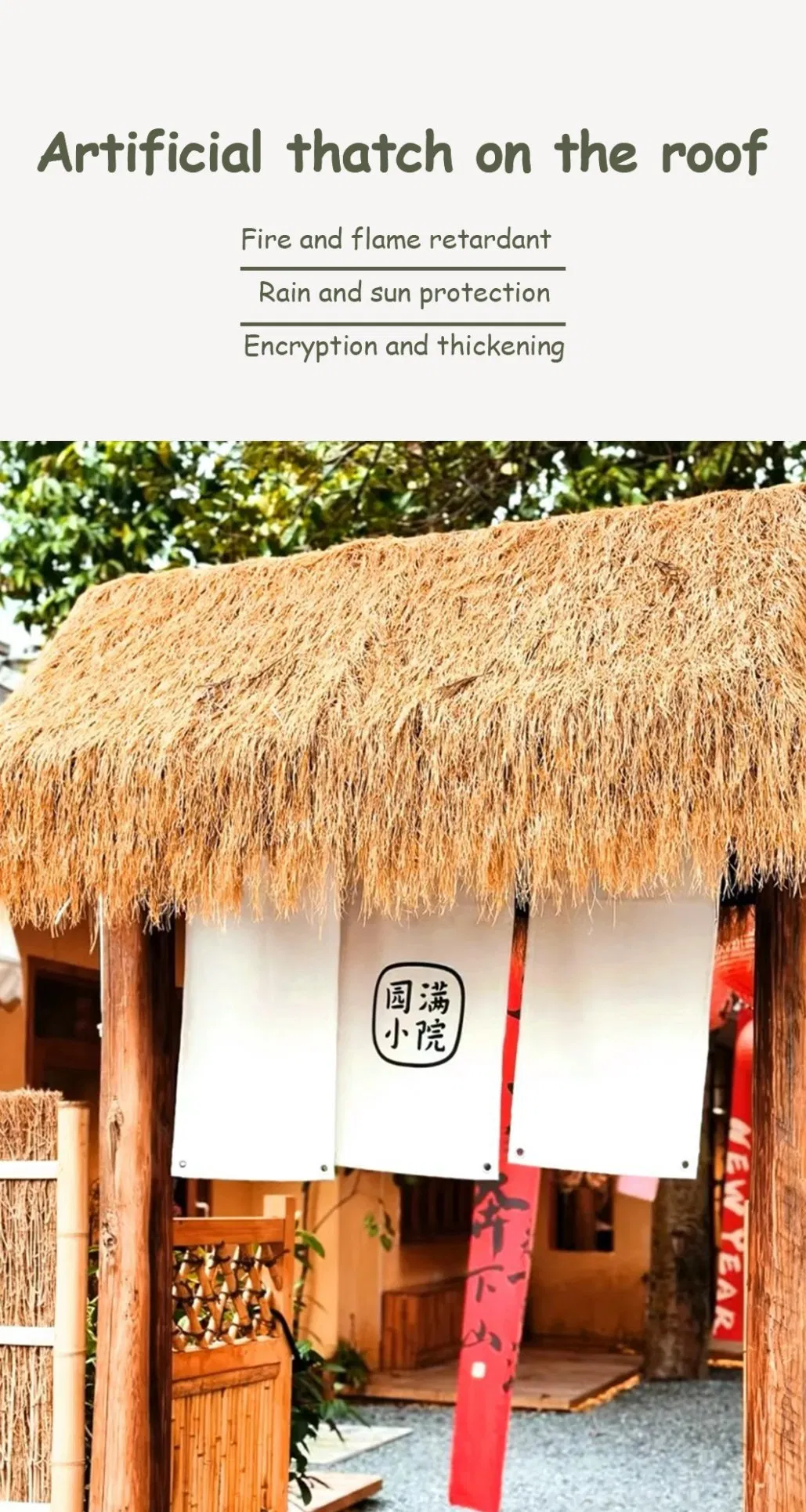 High-Quality Carpet-Style Simulated Thatch for Various Scenarios