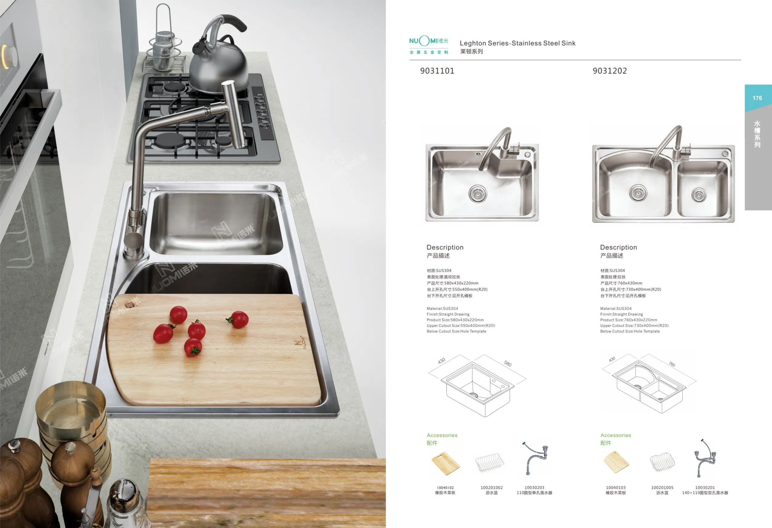 Kitchen Tap/Faucet (WT1004-KF, WT1009-KF, WT1018-KF, WT1021-KF)