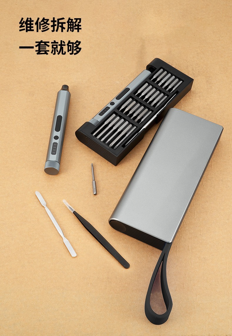 Магнитный мини-шуруповерт 53 в 1 для ремонта электроники