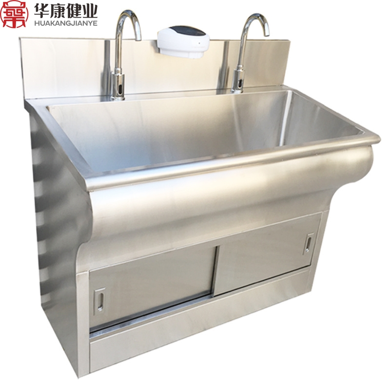 Factory Direct Supply High Quality Stainless Steel Surgical Sink and Hospital Furniture