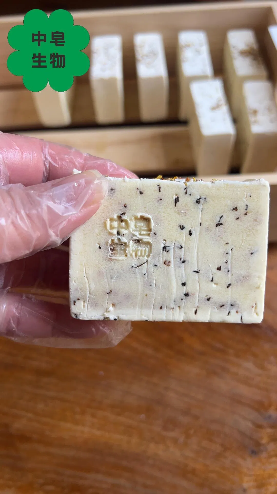 Bespoke Pure Herb Extract Aromatic Bath Soap