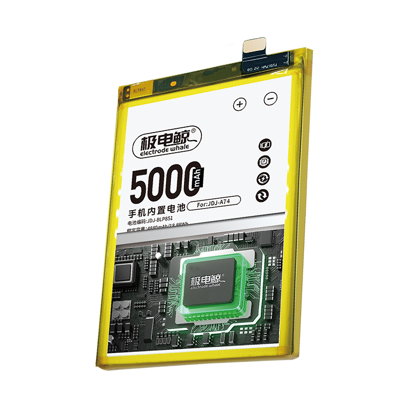 Аккумулятор для Vivo Y97 B-E8 3315mAh