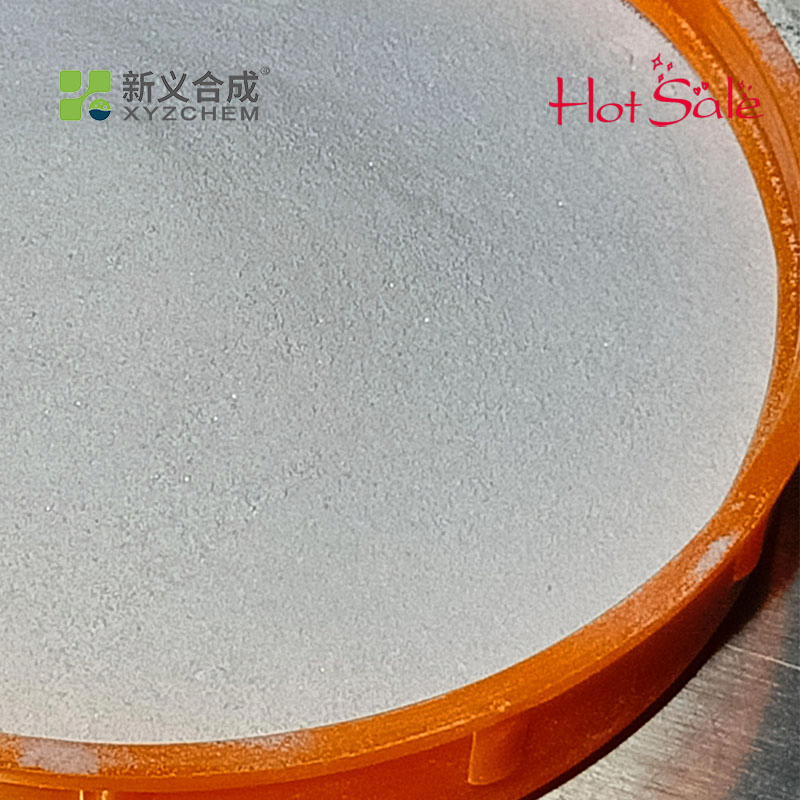 Sulfur-Aluminum Cement Early Strengthening Agent Concrete Construction Additives S7044