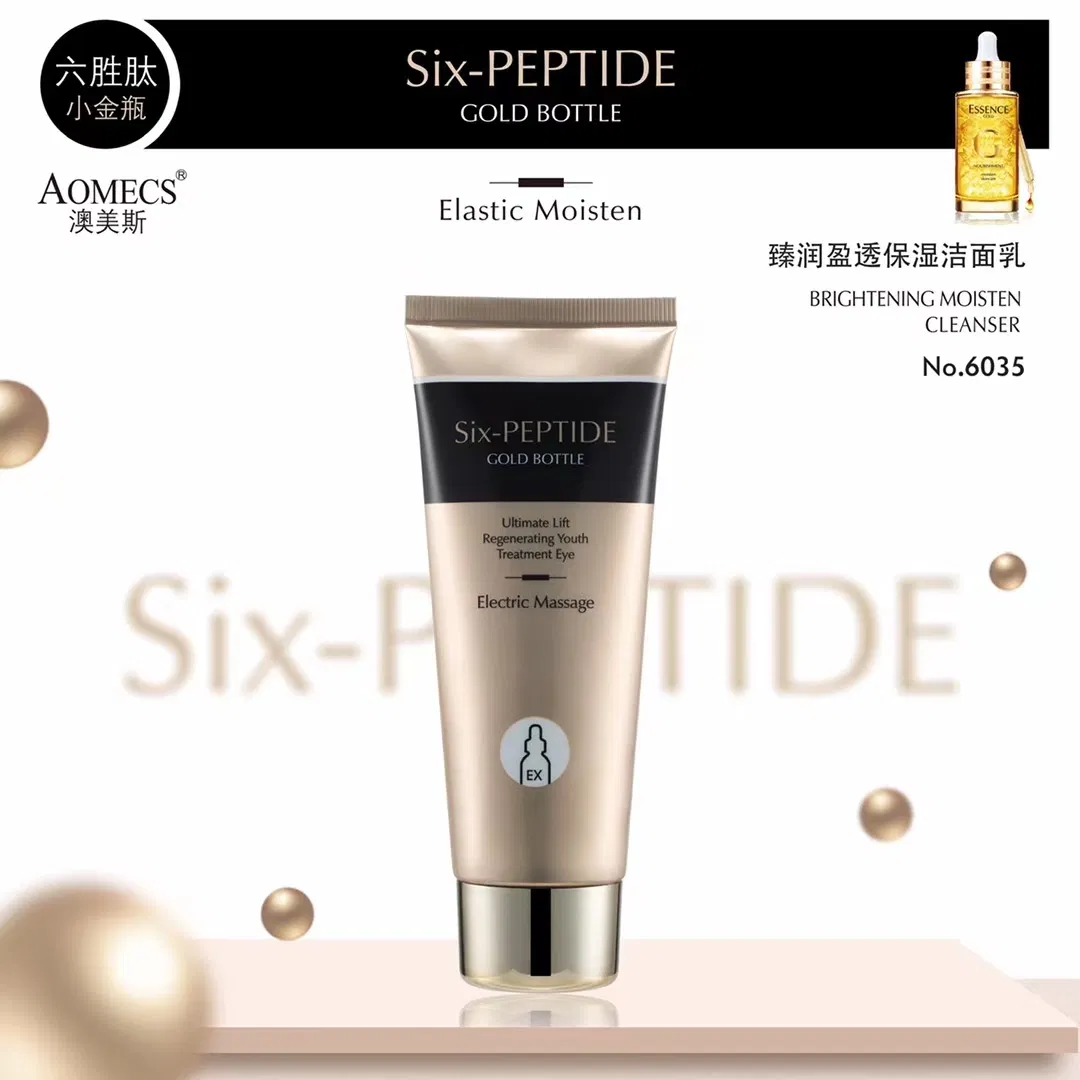 Six Peptides Small Gold Bottle Skin Care Set Have Stock