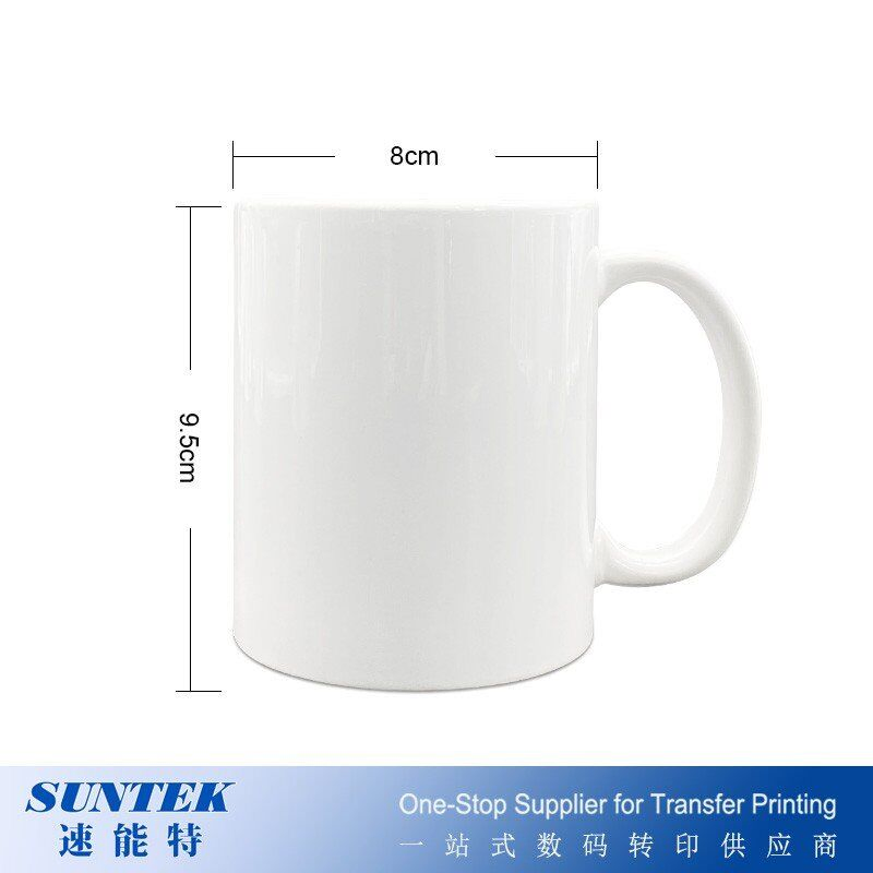 11oz China Sublimation Ceramic White Mug for Heat Transfer Printing