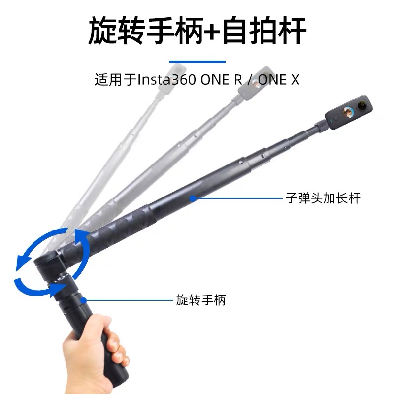 Bullet Time Tripod Is Suitable for Insta360 X4 X3 Go 3s One One X2 Multi -Function Desktop Folding Triangle Bracket