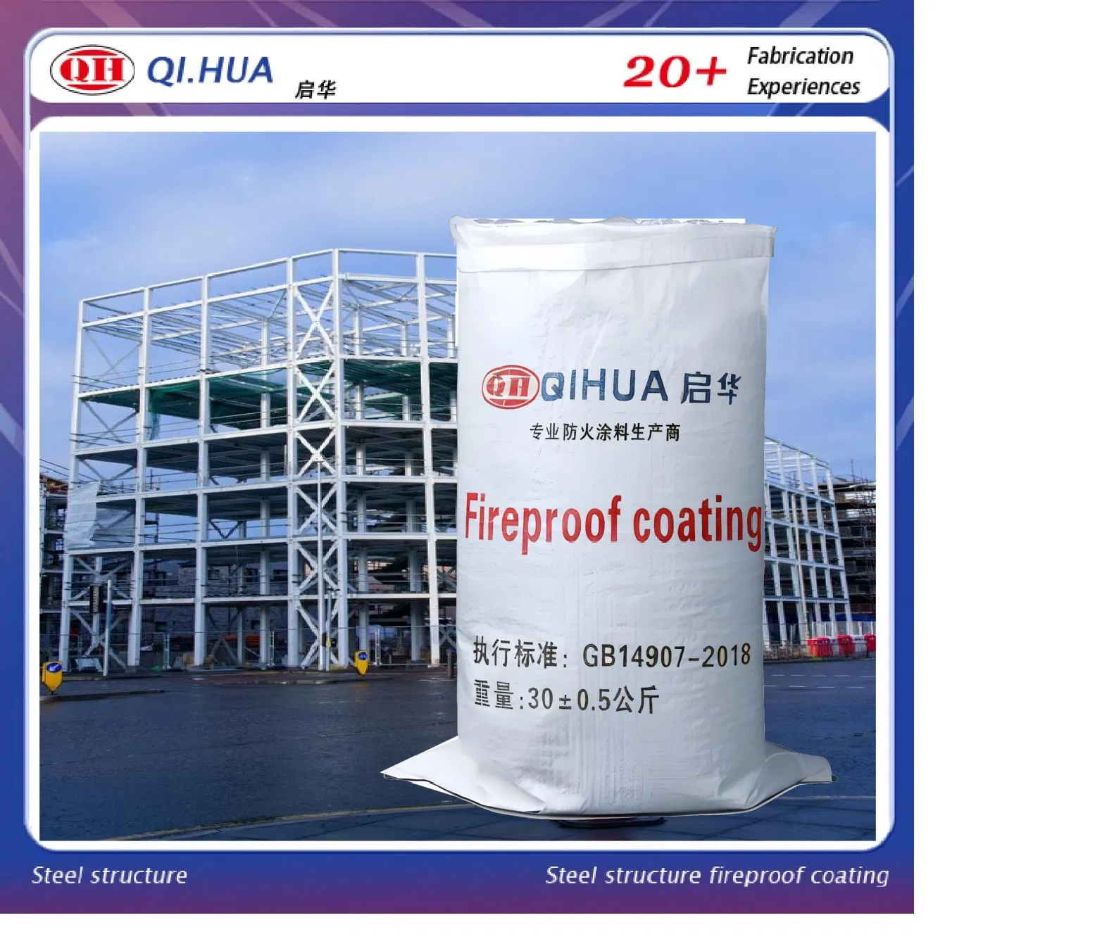 Indoor Non-Intumescent Fire-Retardant Coating with Strong Adhesion