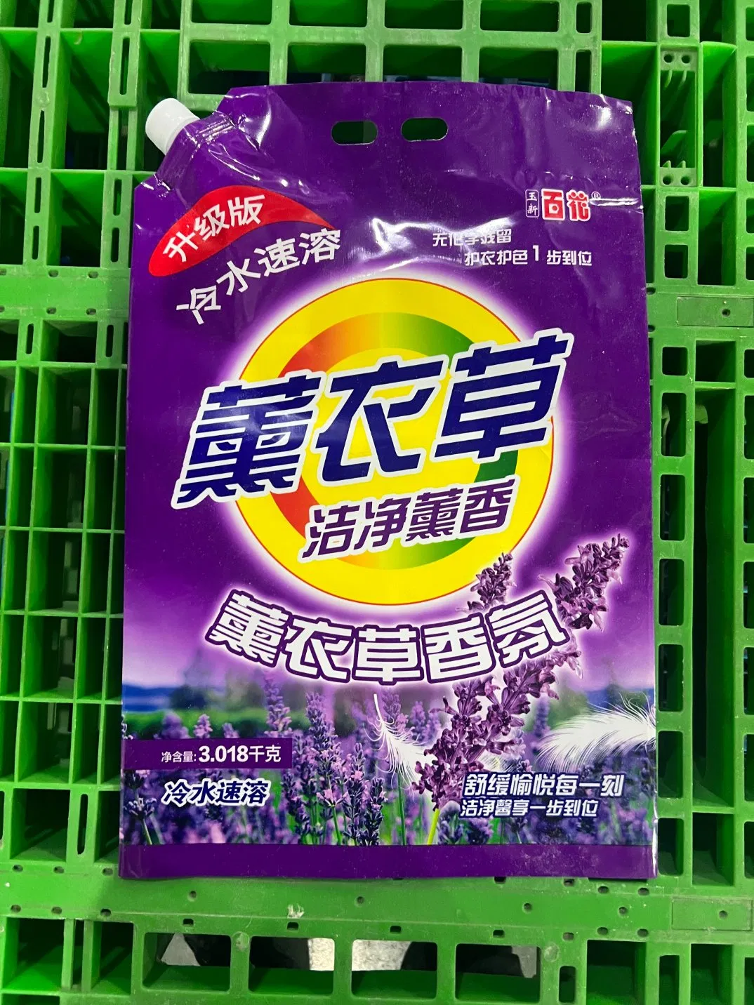 Laundry Detergent Powder Daily Cleaning Washing Clothes with OEM Brand