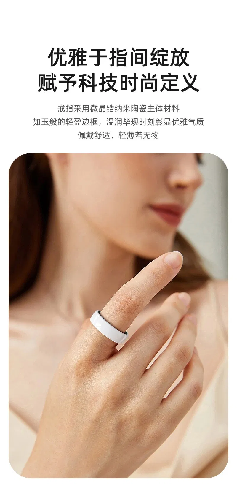 Умное кольцо для здоровья с Bluetooth и мониторингом