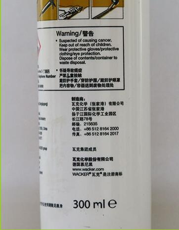 Wacker Oxime Silicone Sealant with Excellent Flexibility