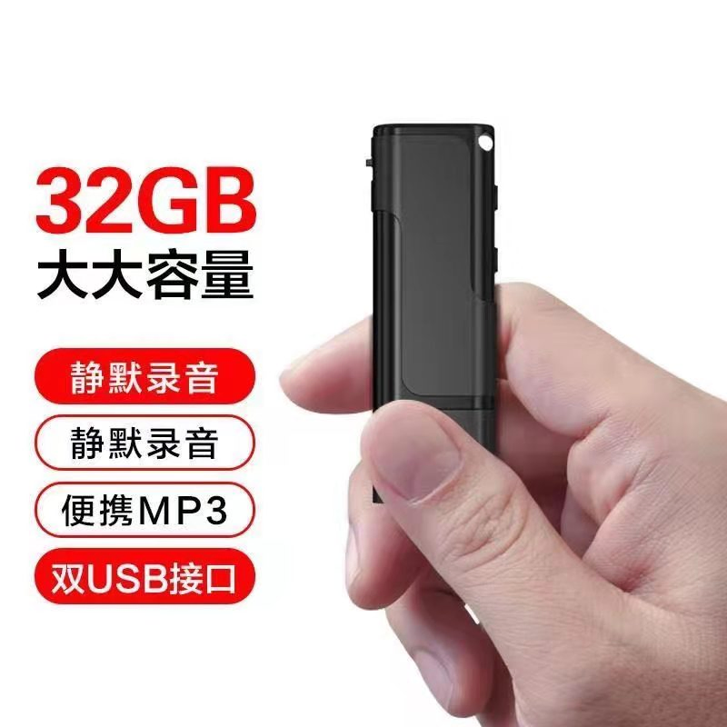 Цифровой диктофон MP3 с поддержкой SD-карты до 32GB