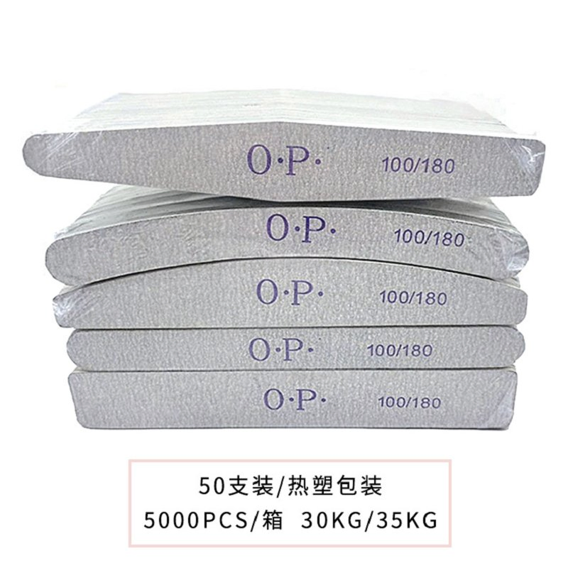 1000PCS/Case 2 Ways Double Sides Zebra Manicure Nail Tool Professional Regular Plastic Nail File