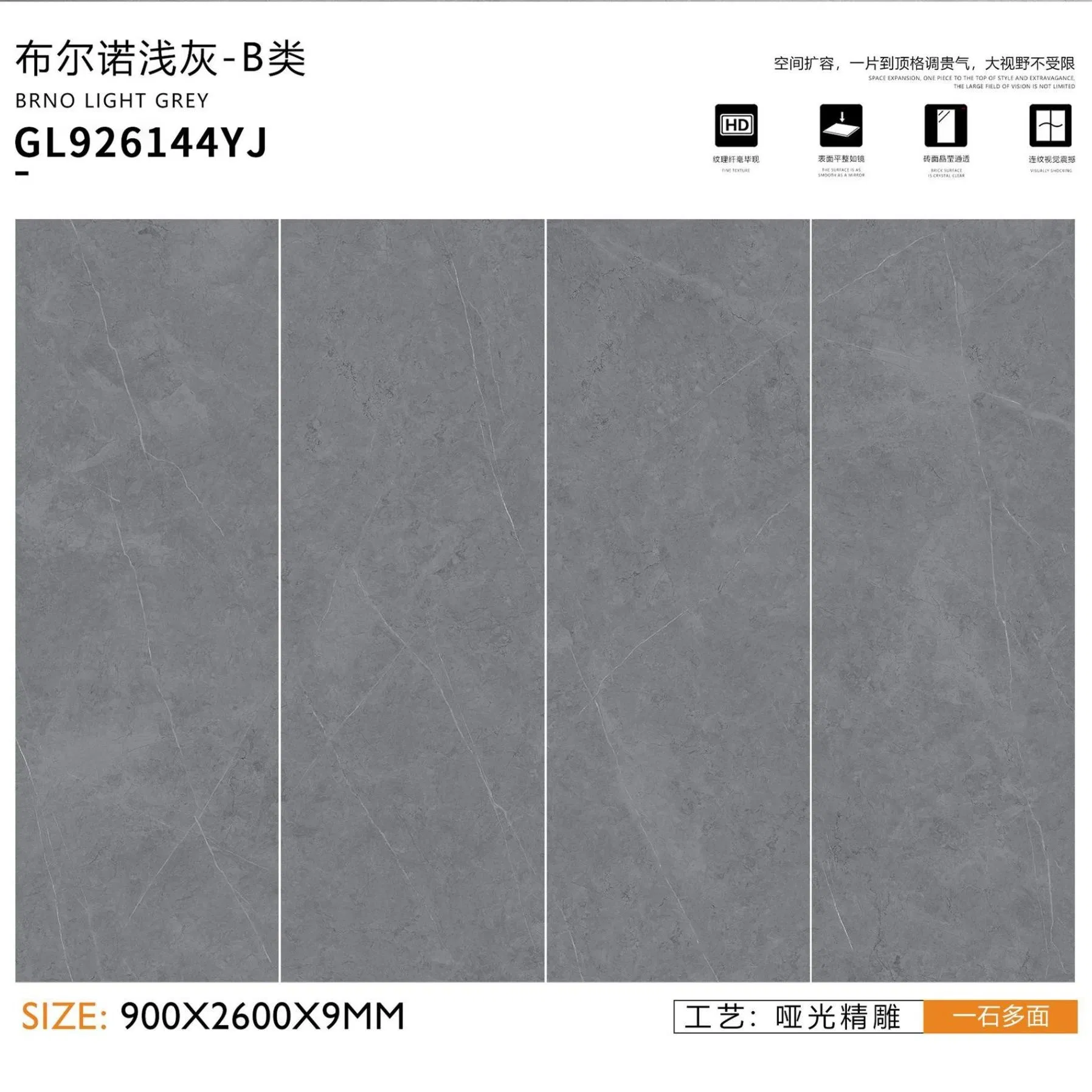 Sintered Stone Marble Porcelain Tiles 900*2600mm Flooring Wall Tiles for Indoor Public Corridor Walls
