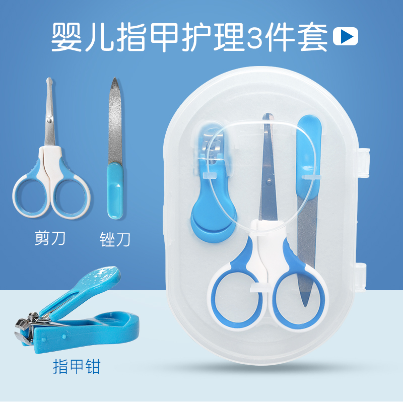 Baby Nail Care Tool for Newborn Infant Toddler