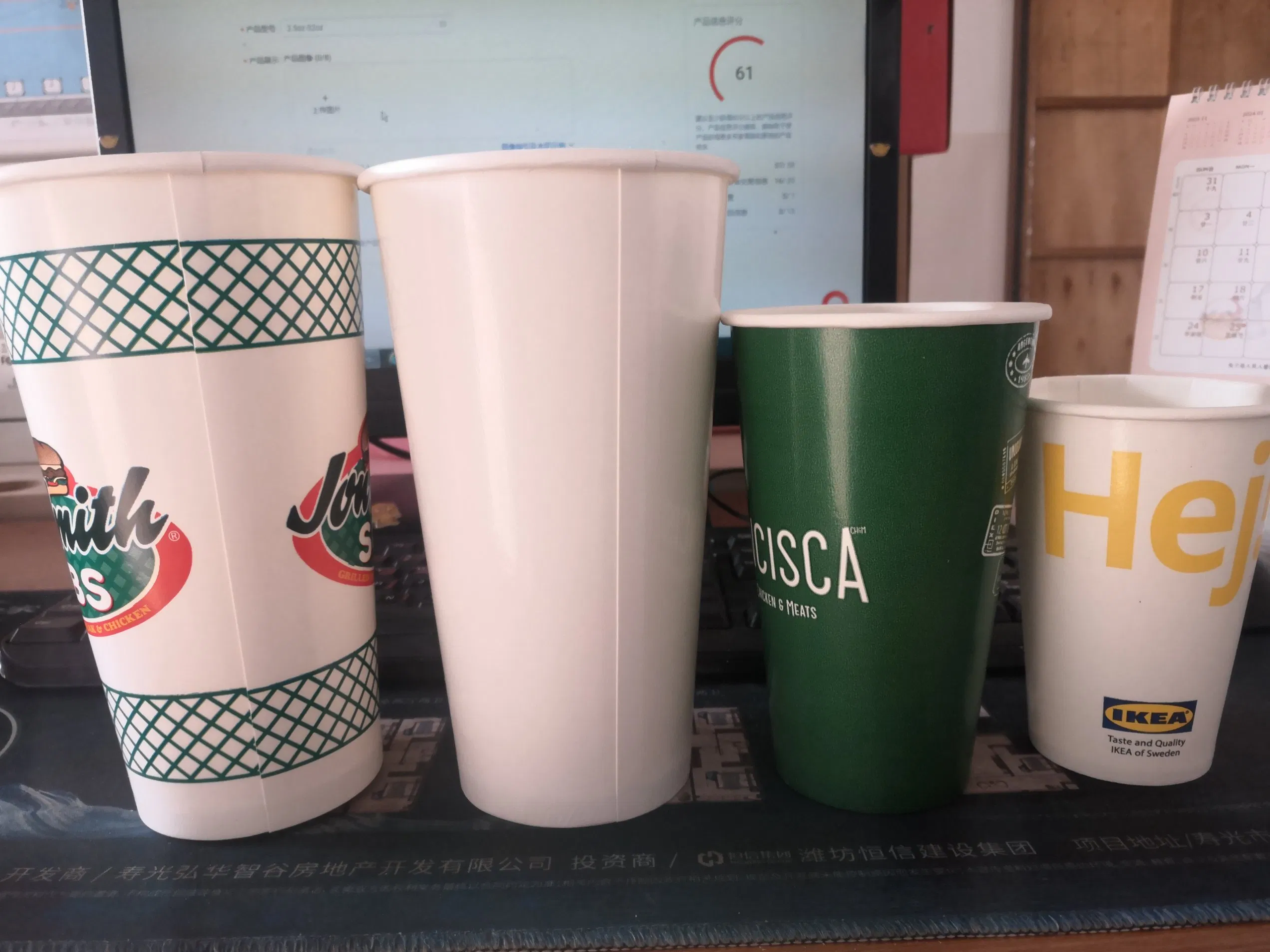 2.5-32oz Single Double Wall Disposable Coffee Paper Cups with Lids