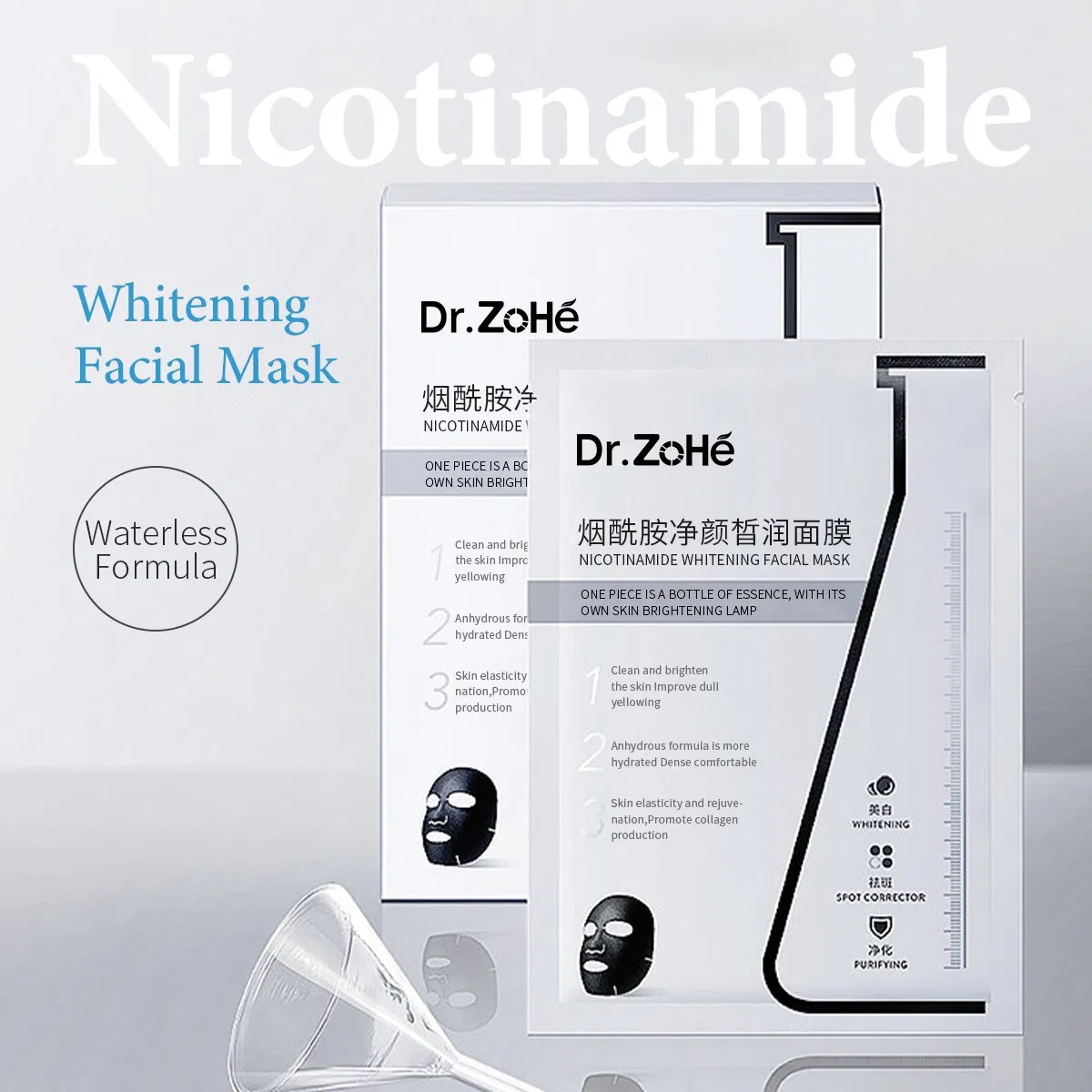 OEM/ODM Dullness & Yellowness Improving Amino Acid Hydrating & Rejuvenating Vc Brightening Niacinamide Whitening Facial Mask Skincare