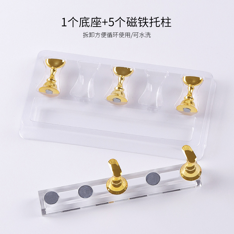 Removable Nail Art Practice Training Fingernail DIY Acrylic Display Stand Manicure Tool Magnetic Nail Tip Holder for UV Gel Nail Polish