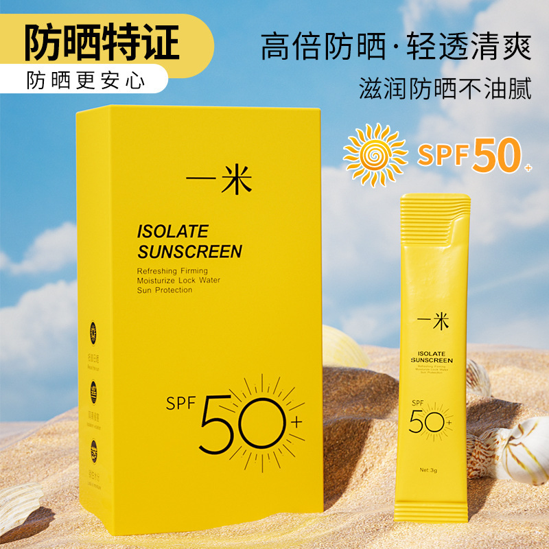Sunscreen SPF50+Refreshing and Non -Greasy Isolation Protection Spray Outdoor Ultraviolet Waterproof Sweat Sunscreen Emulsion