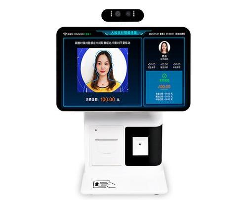 Canteen Face Payment Machine Supporting Face Recognition, Card Swiping, Qr Code Scanning and Printing Terminal
