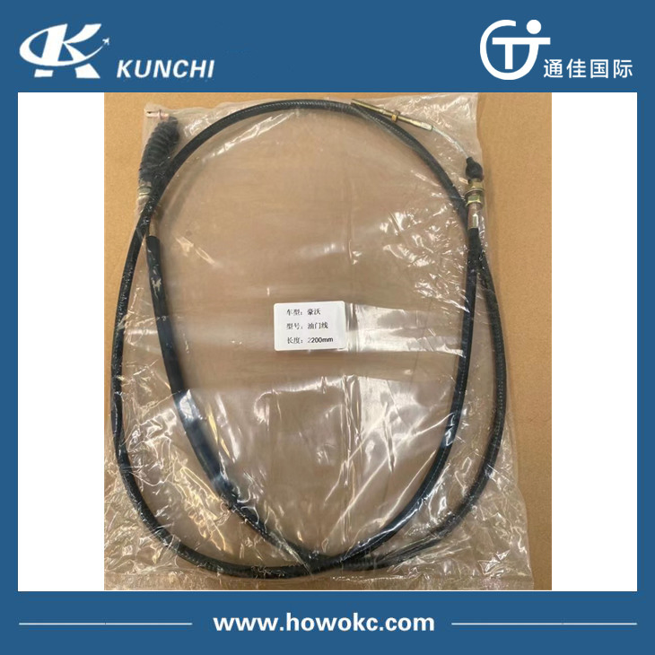 Трос акселератора Sinotruk HOWO WG9725570300