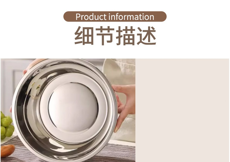 Factory Directly Offer Stainless Steel Bowl Kitchen Helper - Multi Size Stainless Steel Basin