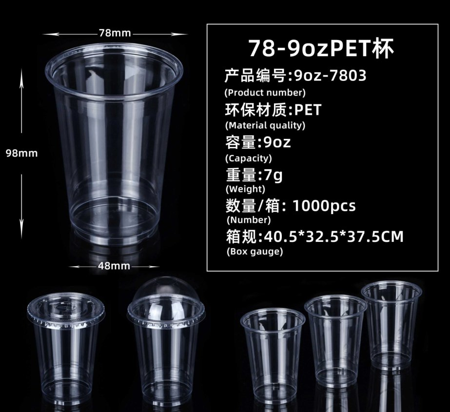 Hot Sale Compostable 100% Biodegradable PLA Cup 8 Oz 12 Oz 16oz 32oz Cold Tea Beverage Coffee Cup