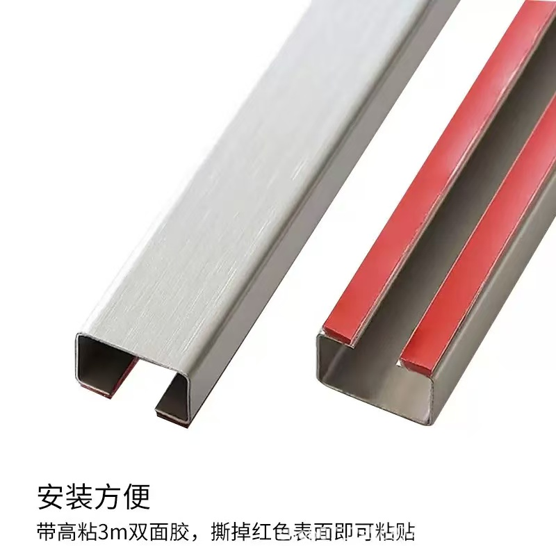 10*20*10 Self-Adhesive Stainless Steel Cable Trunking for Wire Organization U-Shaped Stainless Steel Tile Strip Trim