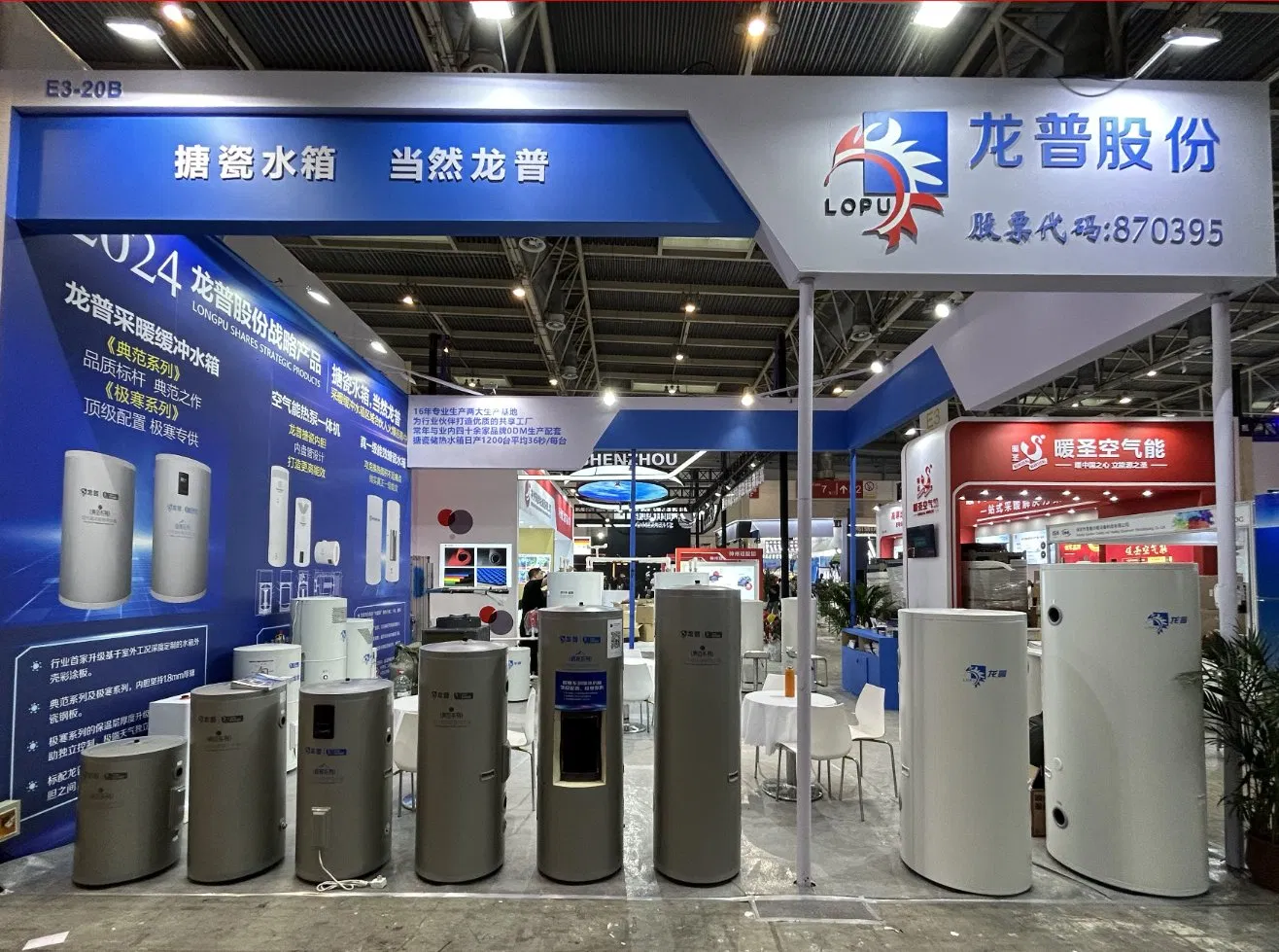 Factory Price Isulation Layer 65mm Cold Region 200L Air Source Heat Pump Enamel Buffer Water Tank