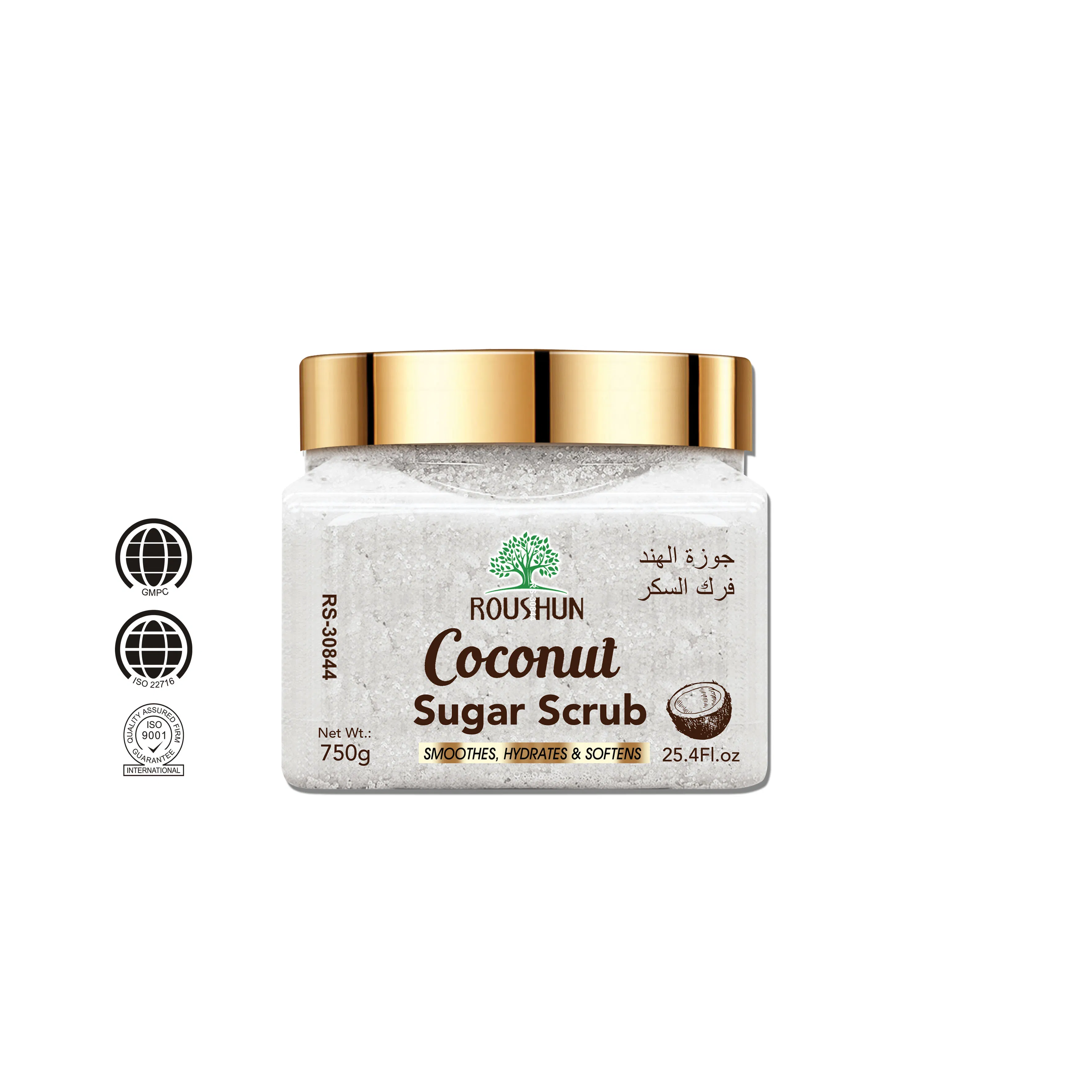 Premium Bath Scrub Professional Exfoliating Deep Cleaning and Softening Coconut Sugar Scrub for Body