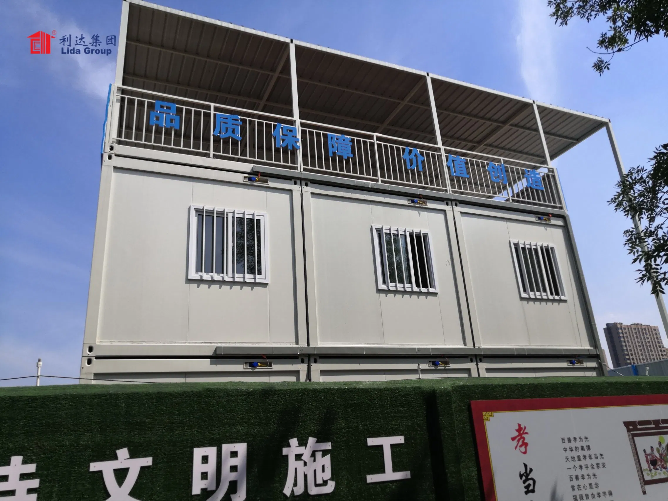 Portable Container Portable Shops Prefabricated Office Container