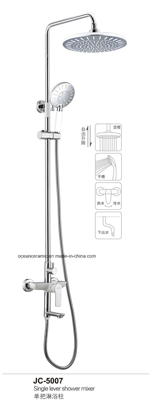 Смеситель для ванной и кухни New York Series 5001
