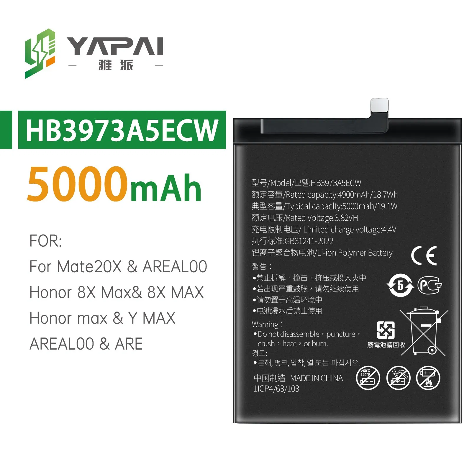 Аккумулятор Huawei HB486586ECW 4200mAh для Mate 30