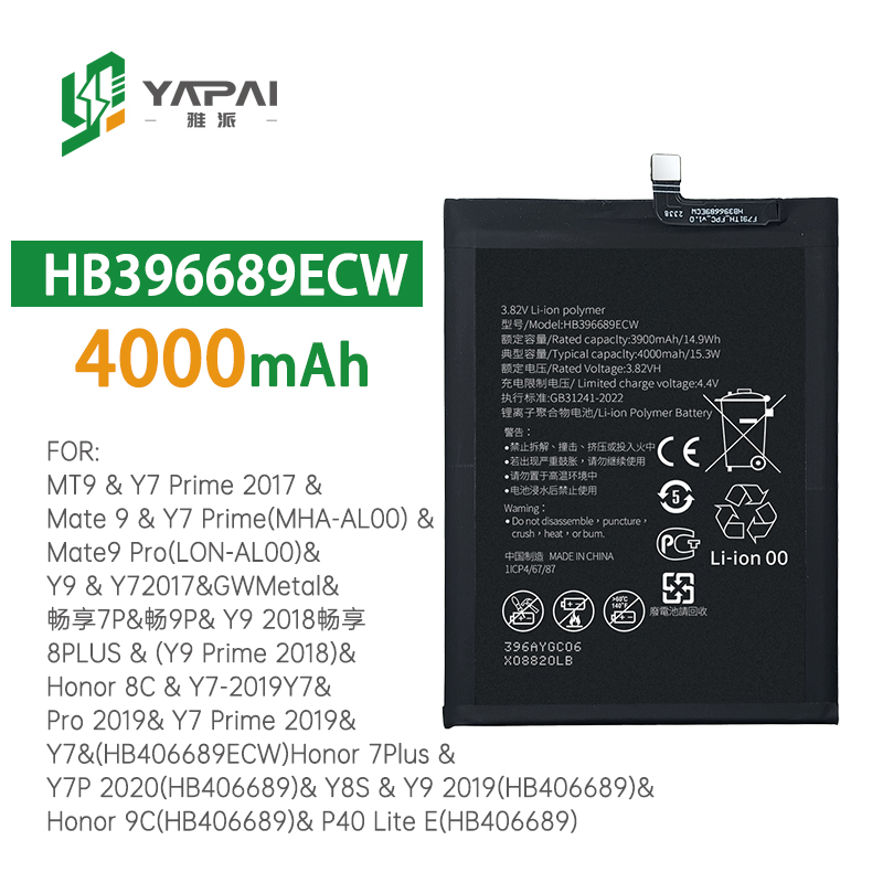 Аккумулятор Huawei HB486586ECW 4200mAh для Mate 30