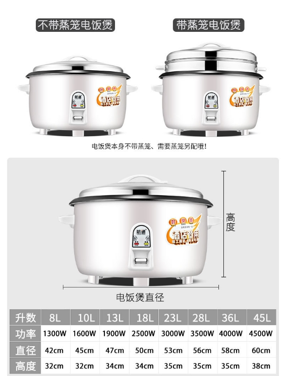 Commercial Rice Cooker Manufacturer in China Kitchen Rice Cooker 15L Commercial Large Rice Cooker Big Size Rice Cooker for Hotel Restaurant Sale