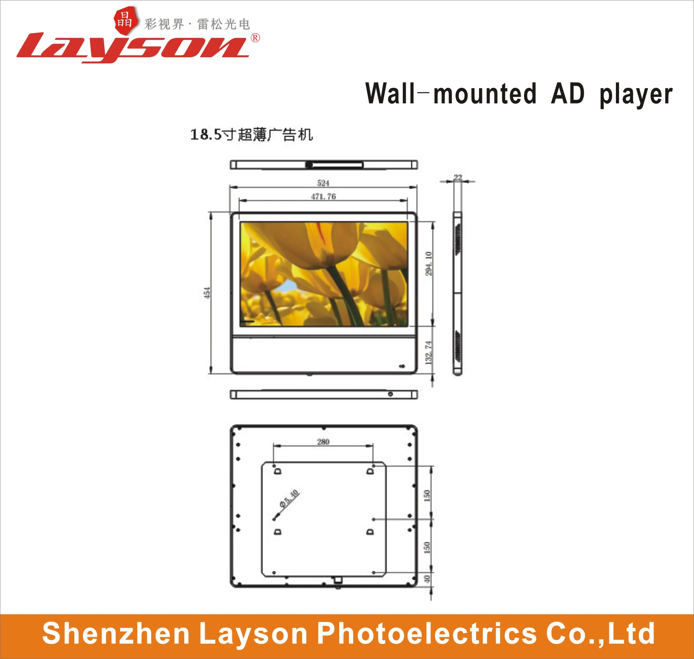 43 Inch Multimedia Advertising Player Ultrathin TFT LCD Display WiFi Network HD Digital Signage Passenger Elevator Screen