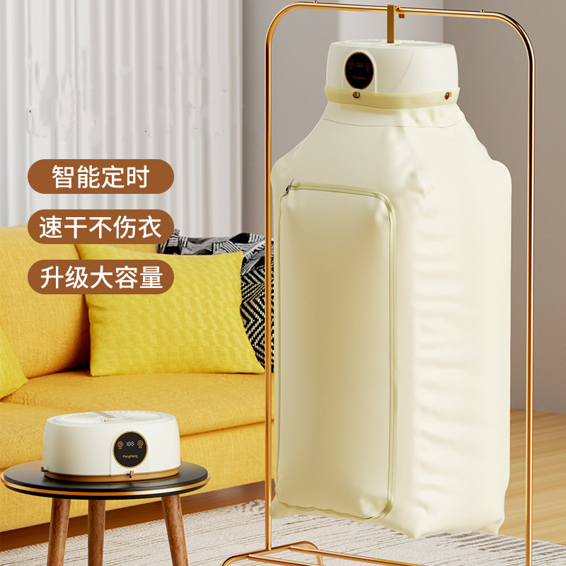 Ds-1083 Portable Clothes Dryer Mini Dryer for Clothes Foldable Travel Portable Dryer for Apartment, RV, Travel, Hotel Home Dorm Camping