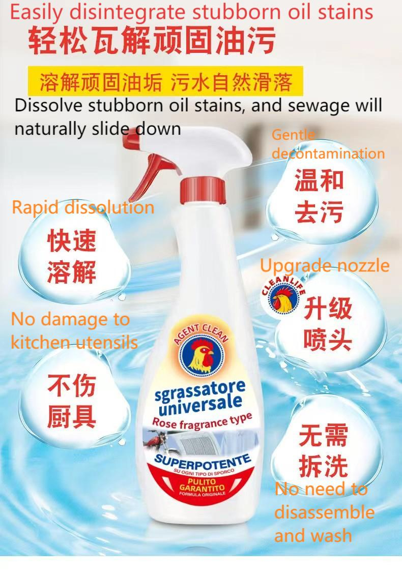 Big Rooster Multi-Purpose Oil Stain Kitchen Fume Cleaner