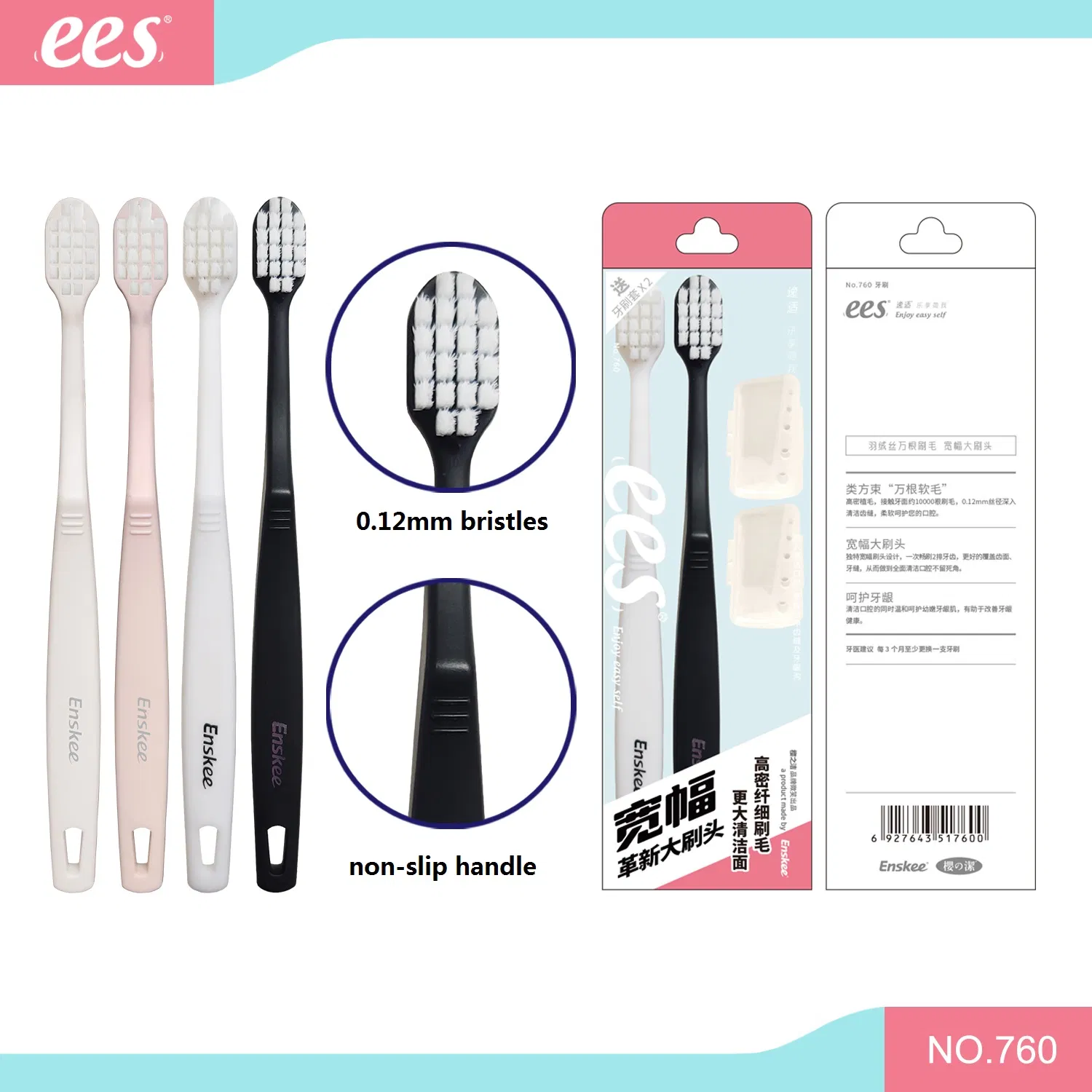 0.12mm 10000 Extra Soft and Gentle Bristles Adult Manual Toothbrush